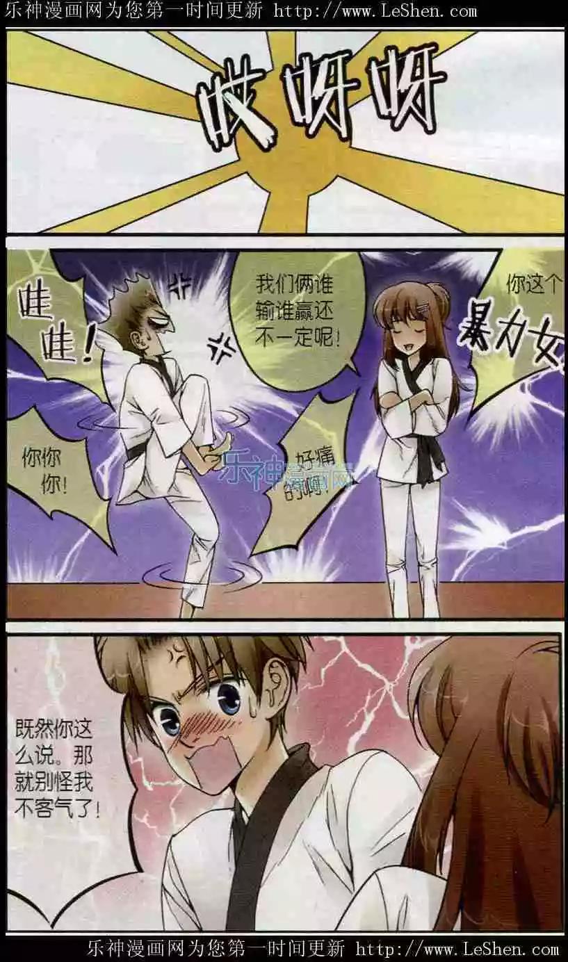 第14话 作业的战争-第13话