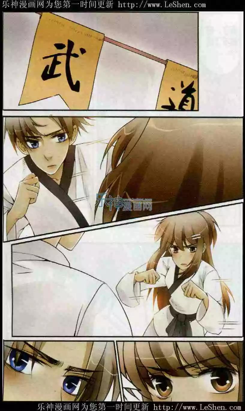 第14话 作业的战争-第13话