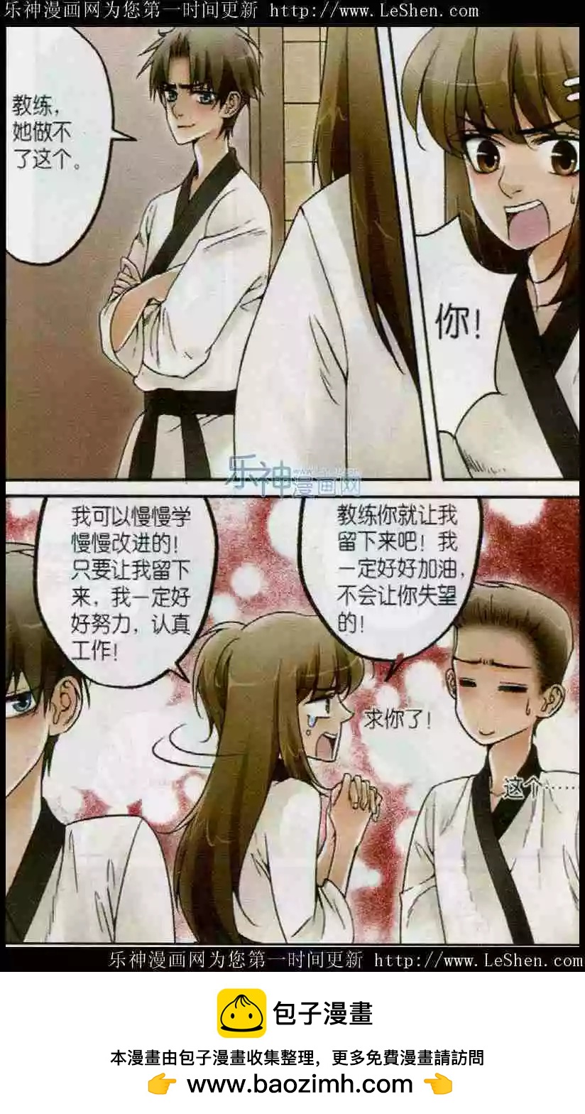 第14话 作业的战争-第13话