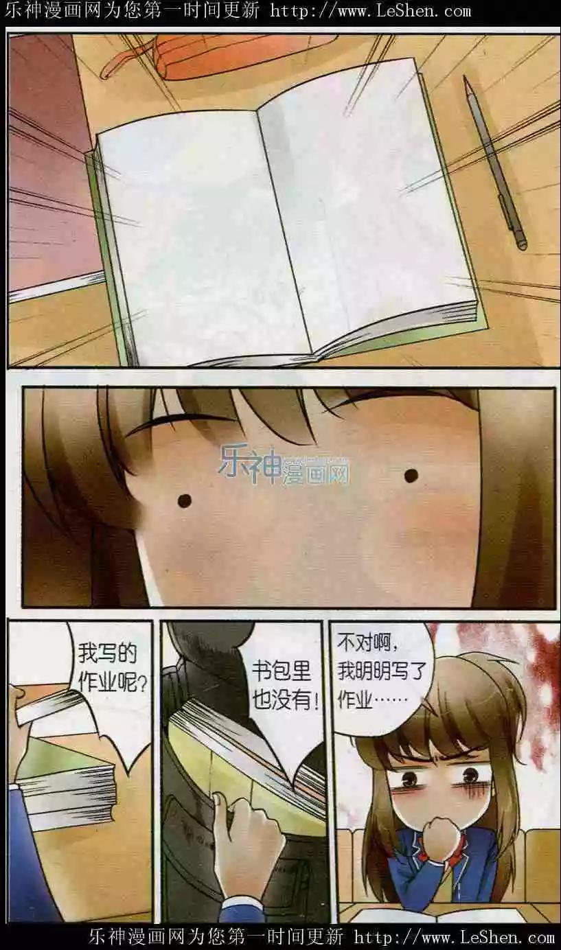 第14话 作业的战争-第13话