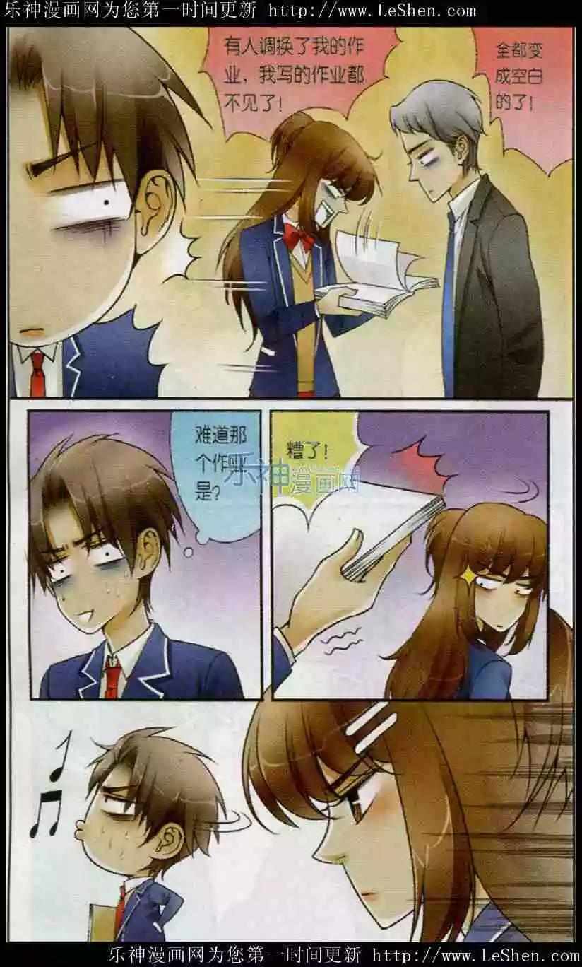 第14话 作业的战争-第13话