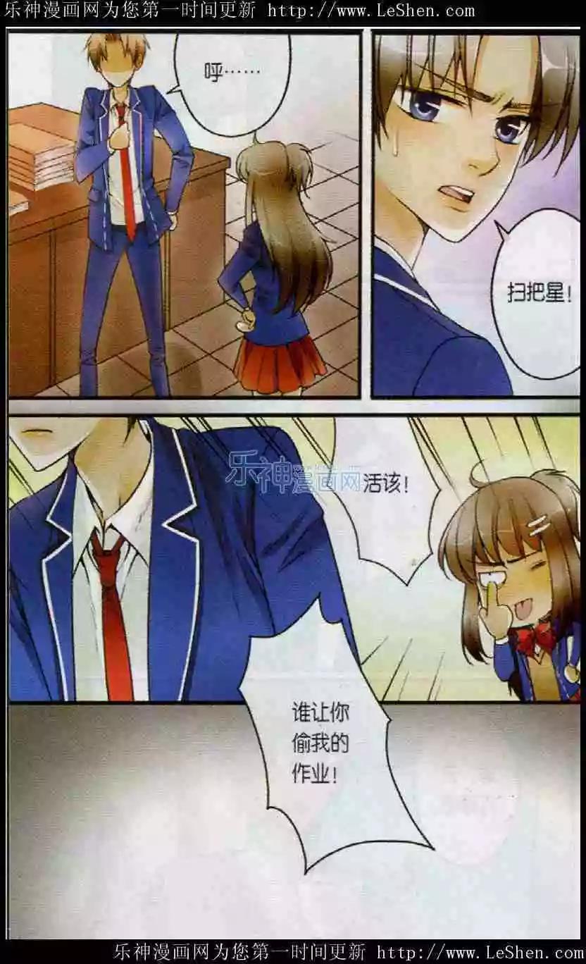 第14话 作业的战争-第13话