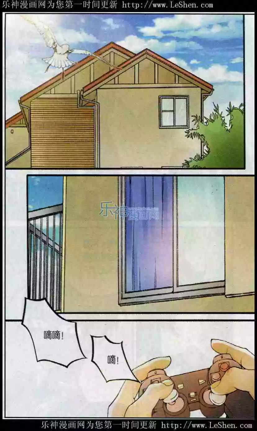 第14话 作业的战争-第13话