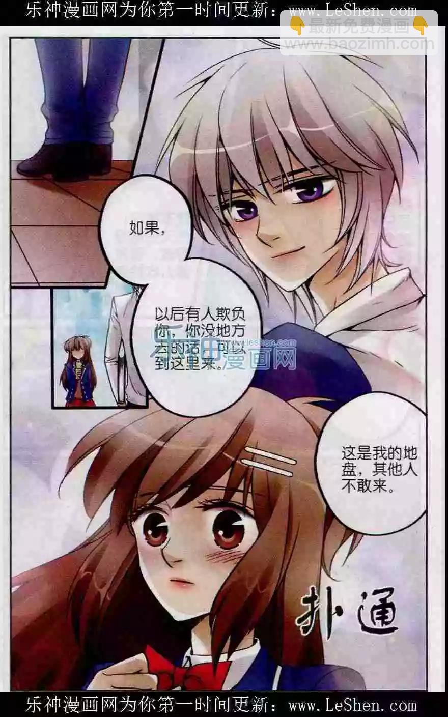 第16话 天台的秘密-第15话