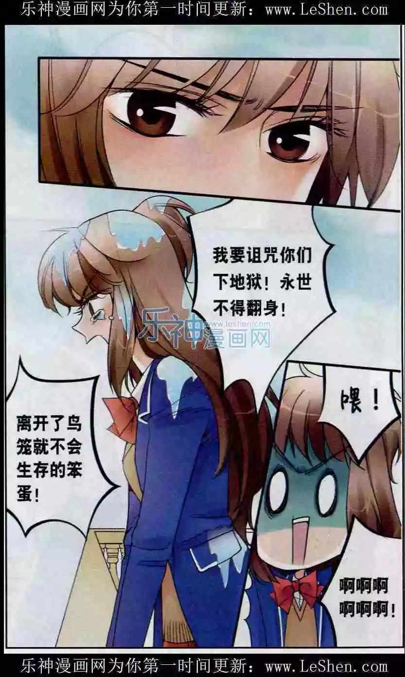 第16话 天台的秘密-第15话