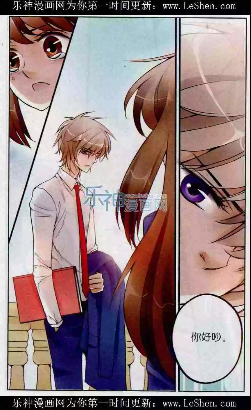 第16话 天台的秘密-第15话