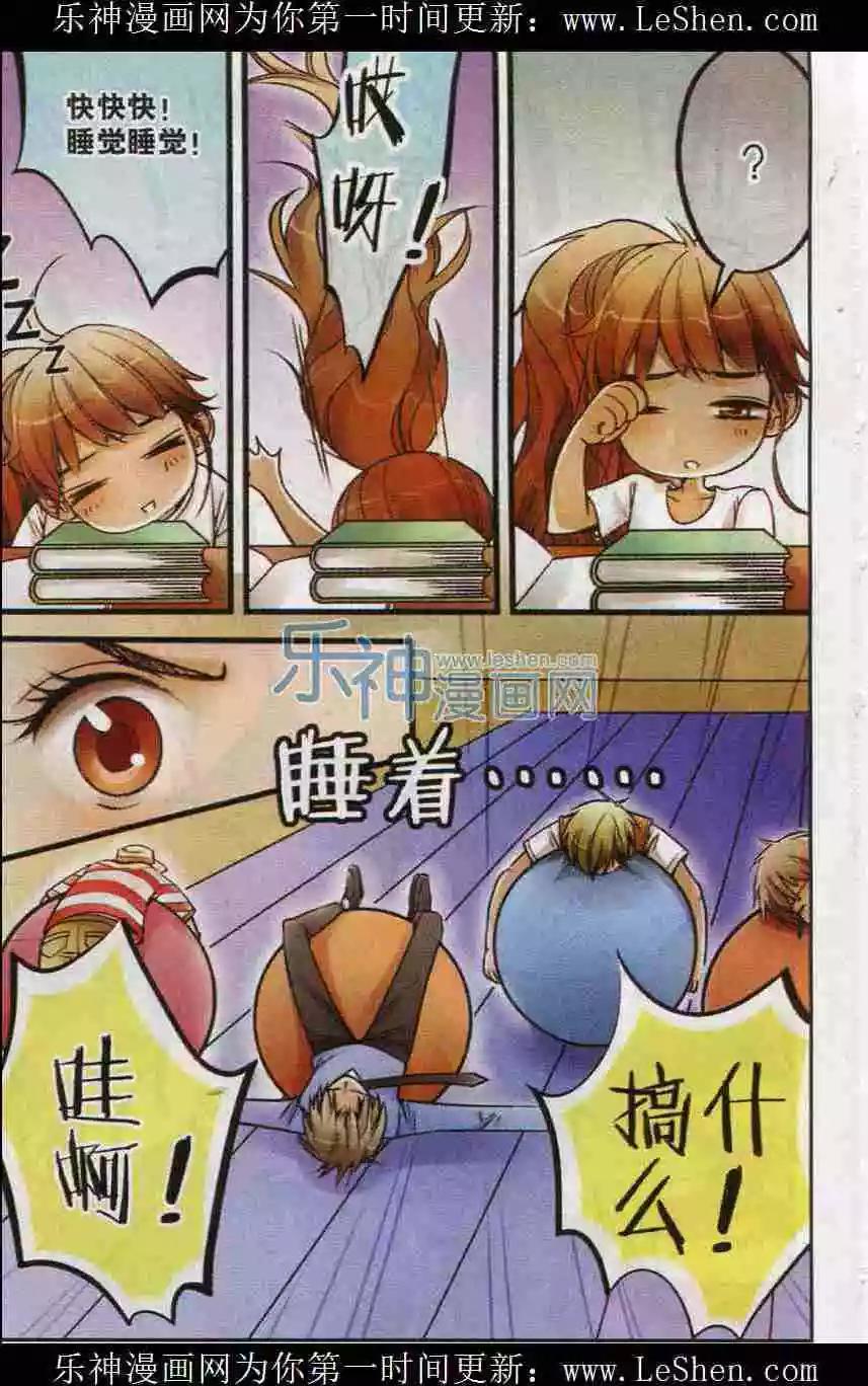 第18话 健身馆里的磨难-第17话