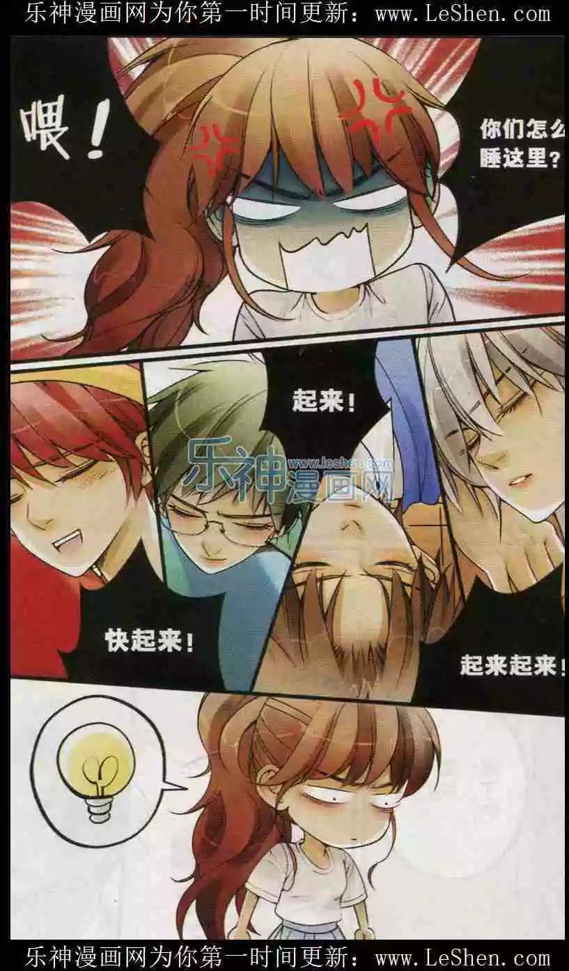 第18话 健身馆里的磨难-第17话