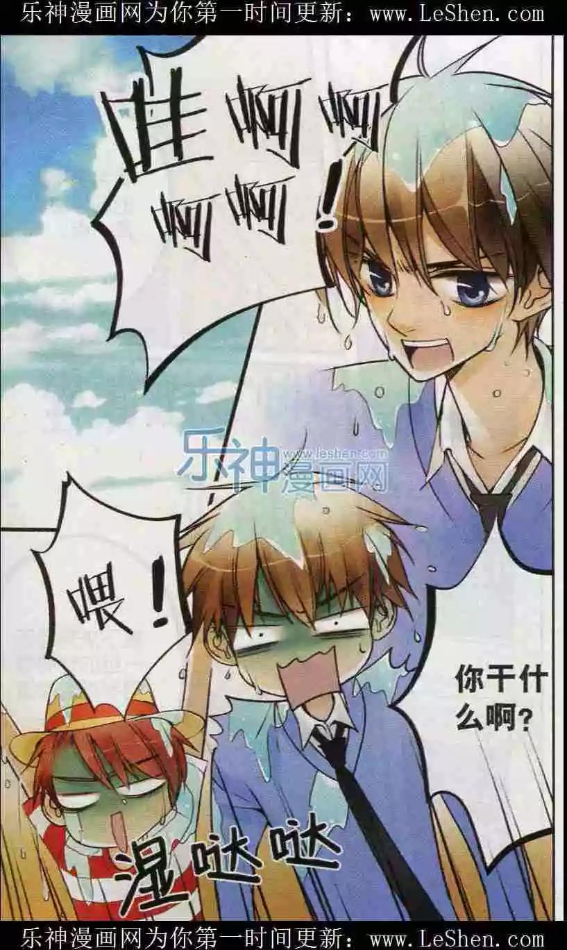 第18话 健身馆里的磨难-第17话