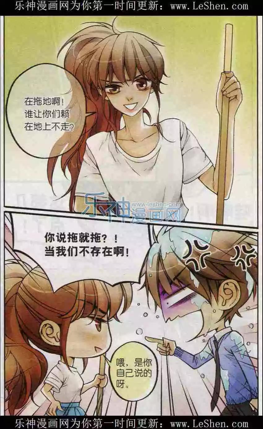 第18话 健身馆里的磨难-第17话