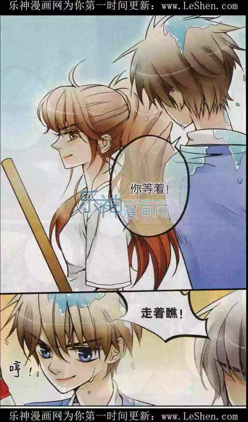 第18话 健身馆里的磨难-第17话