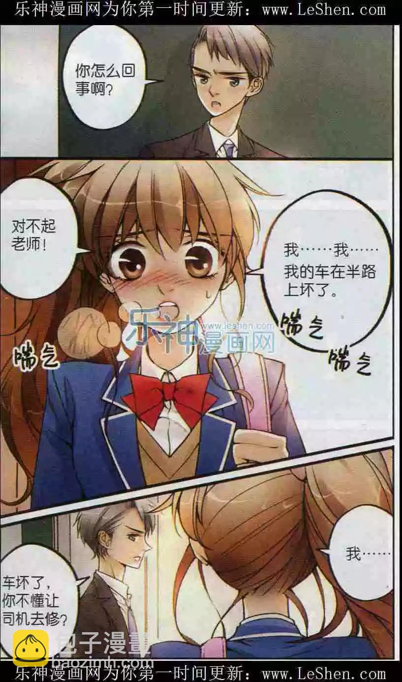 第18话 健身馆里的磨难-第17话