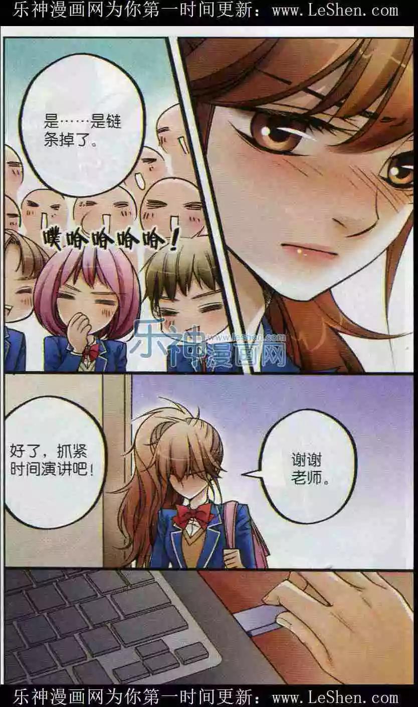 第18话 健身馆里的磨难-第17话