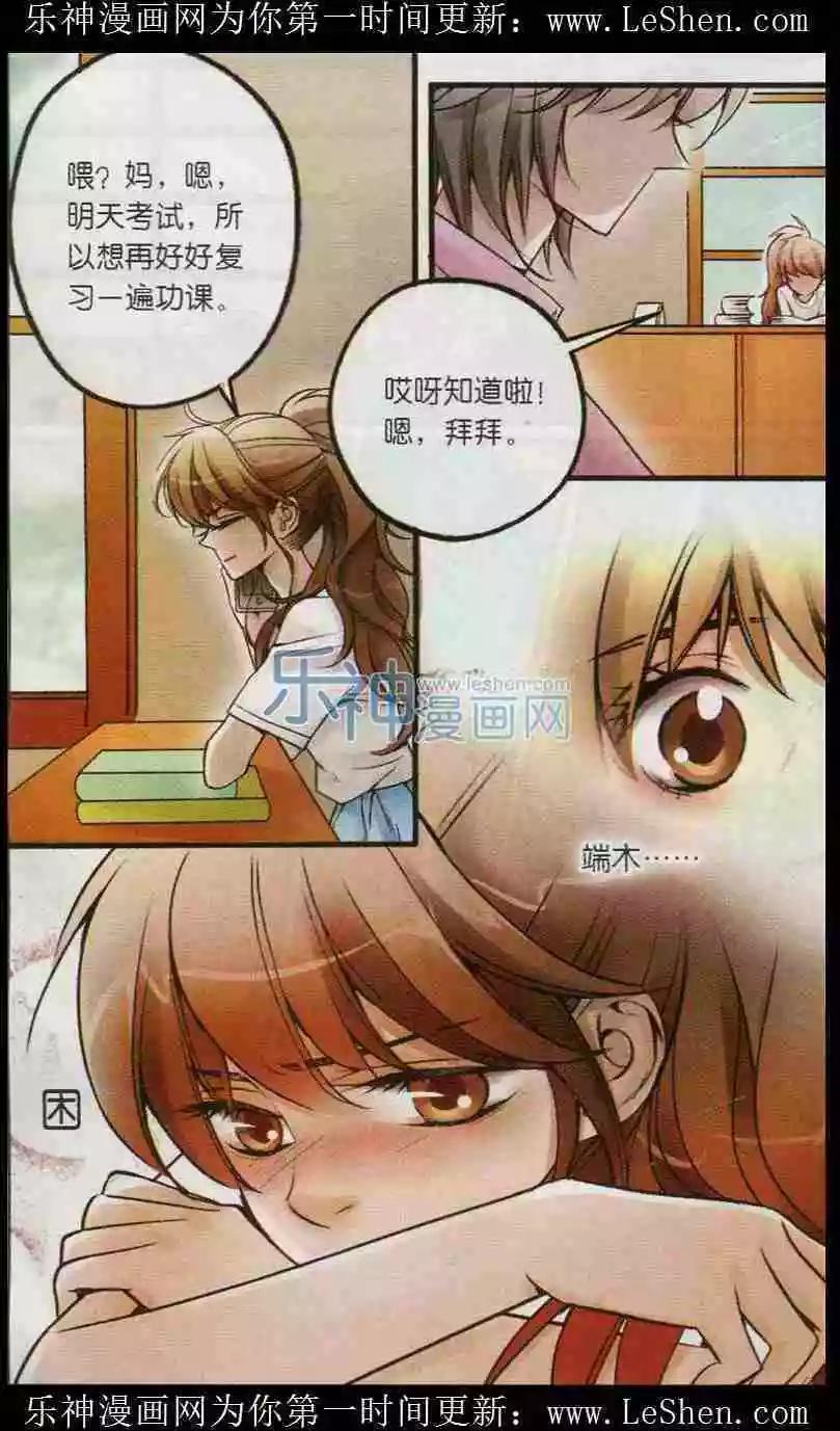 第18话 健身馆里的磨难-第17话