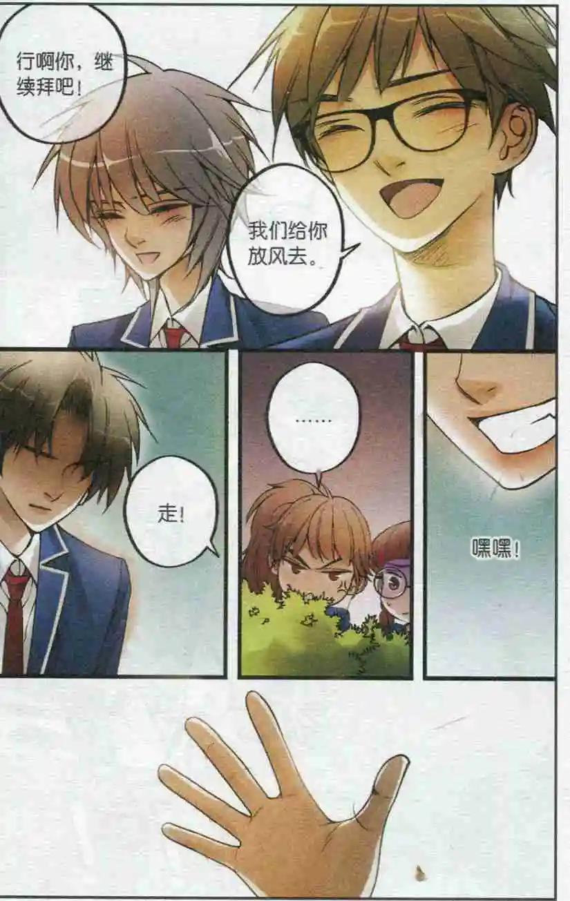 第20话 考神，求保佑！-第19话