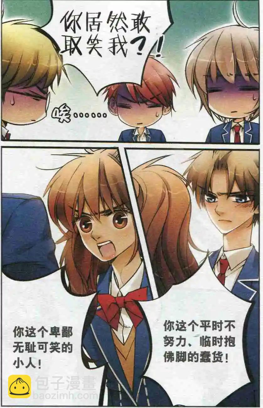 第20话 考神，求保佑！-第19话