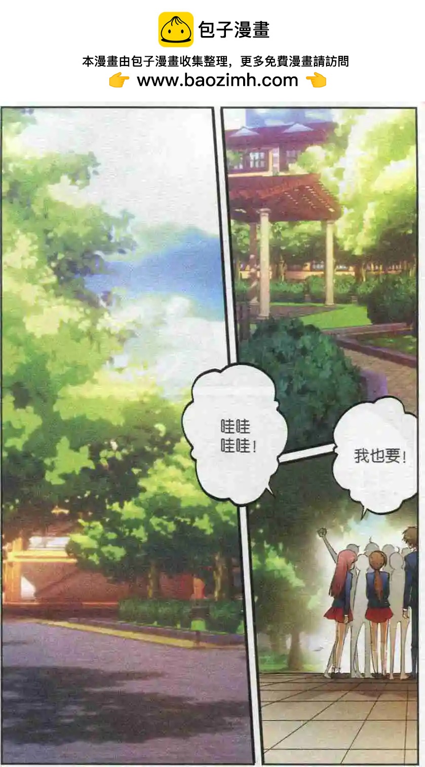 第20话 考神，求保佑！-第19话