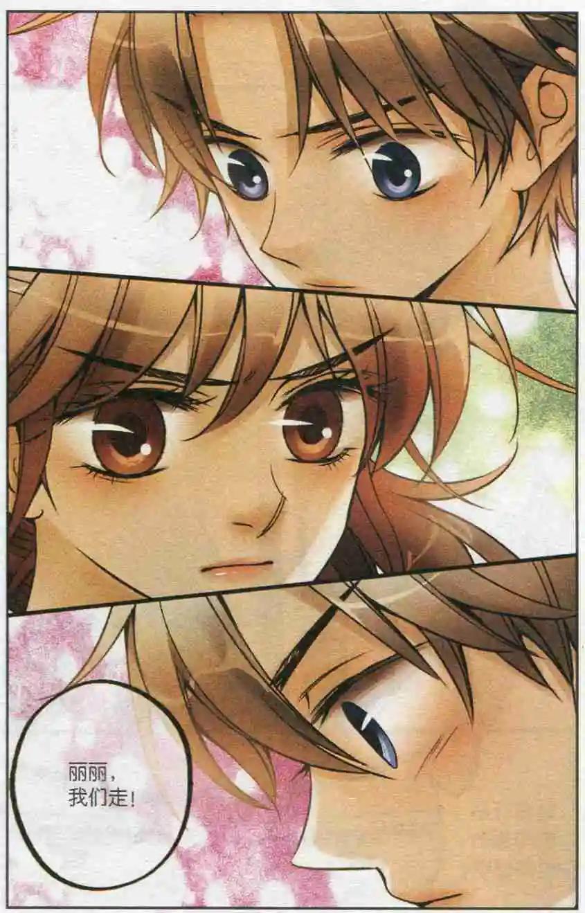 第20话 考神，求保佑！-第19话