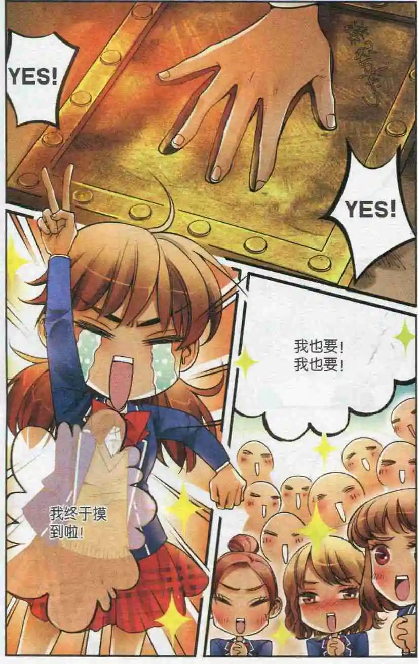 第20话 考神，求保佑！-第19话