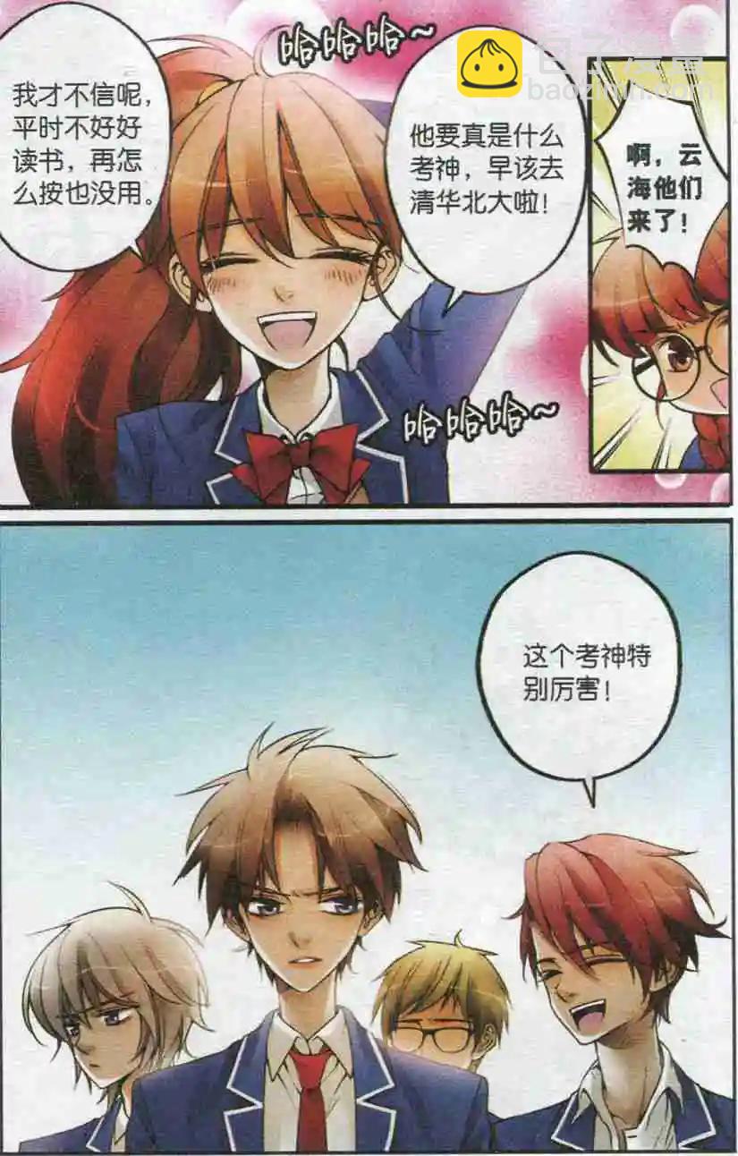 第20话 考神，求保佑！-第19话