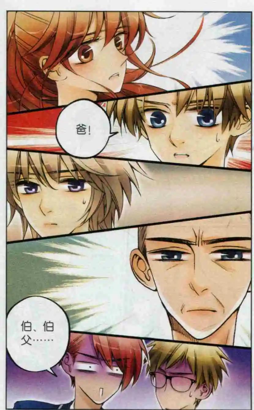 第22话 退学处理？！-第21话