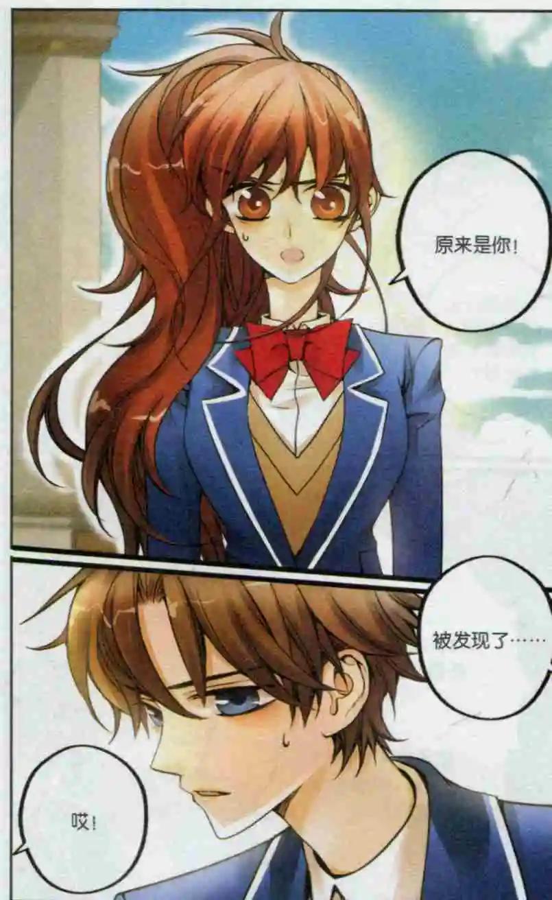 第22话 退学处理？！-第21话