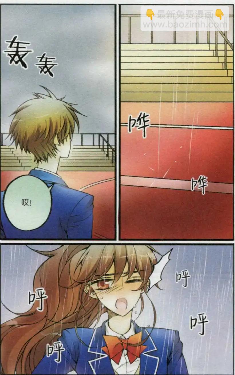 第24话 长跑惩罚-第23话