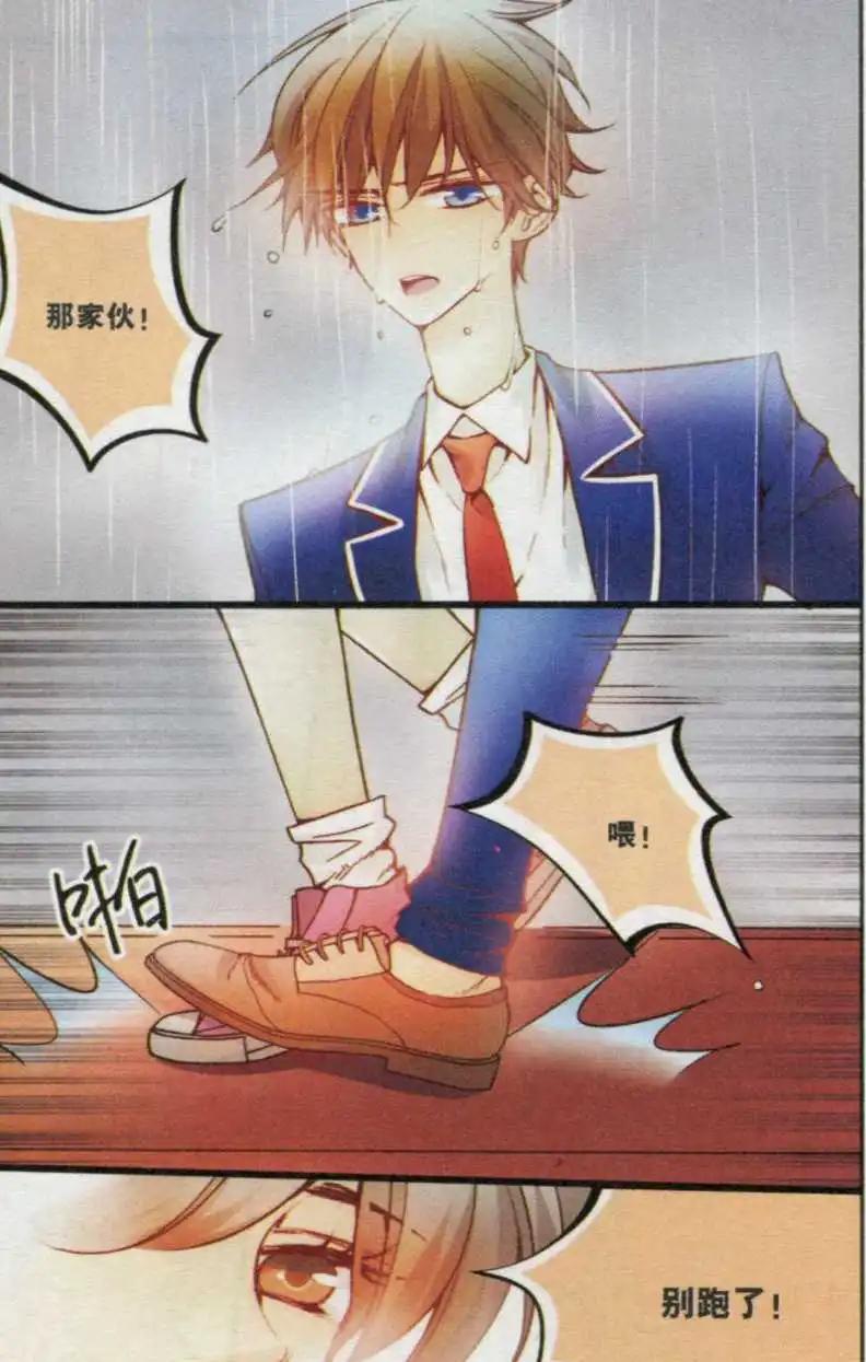 第24话 长跑惩罚-第23话