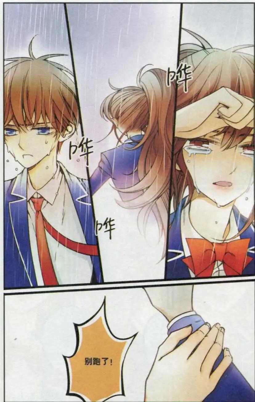 第24话 长跑惩罚-第23话
