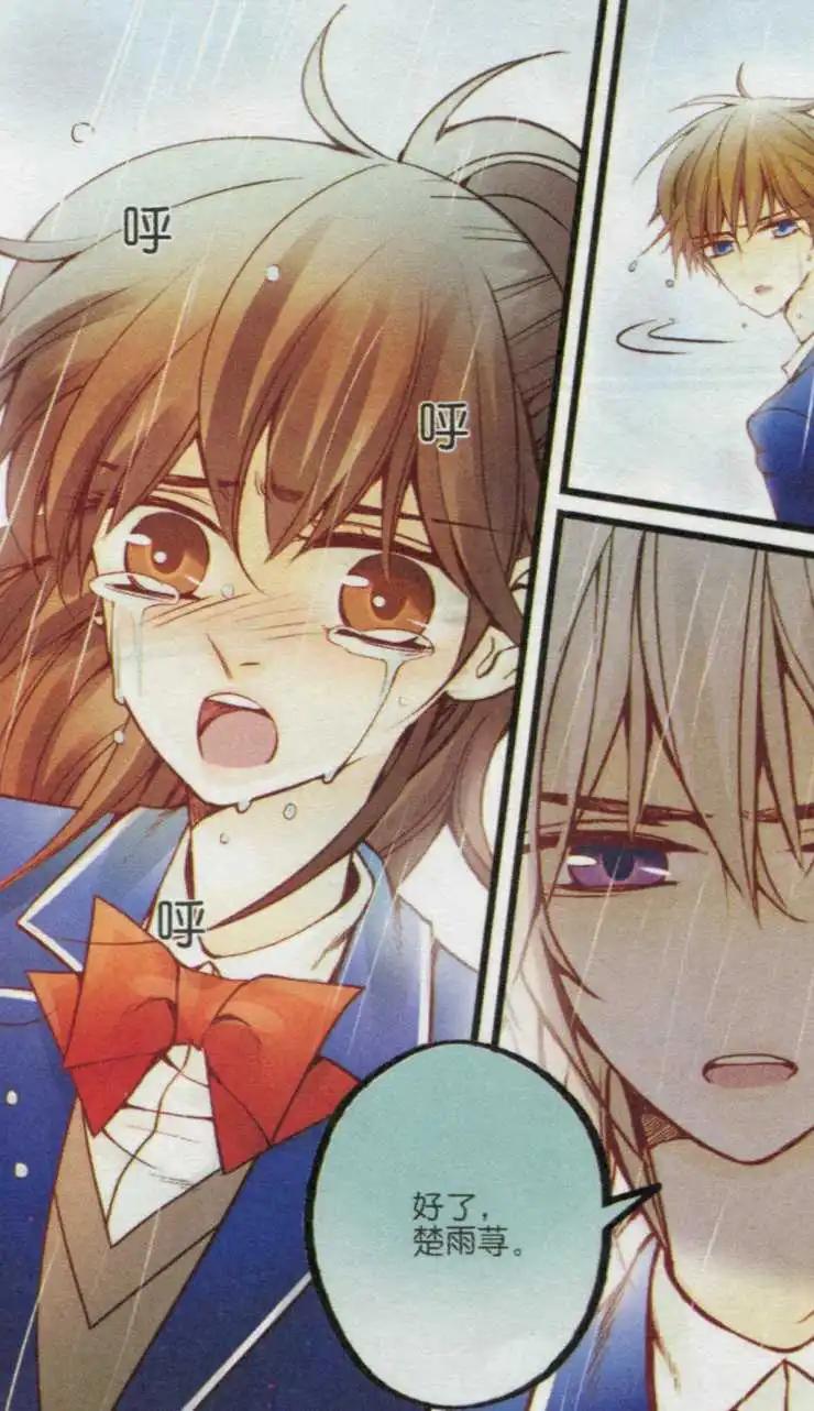 第24话 长跑惩罚-第23话