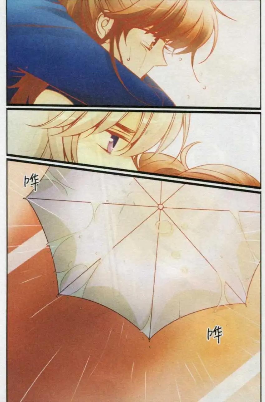 第24话 长跑惩罚-第23话