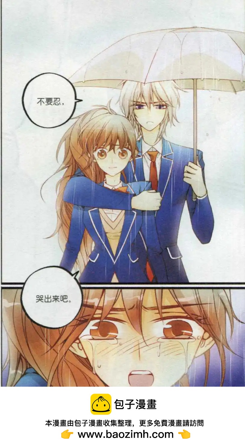 第24话 长跑惩罚-第23话