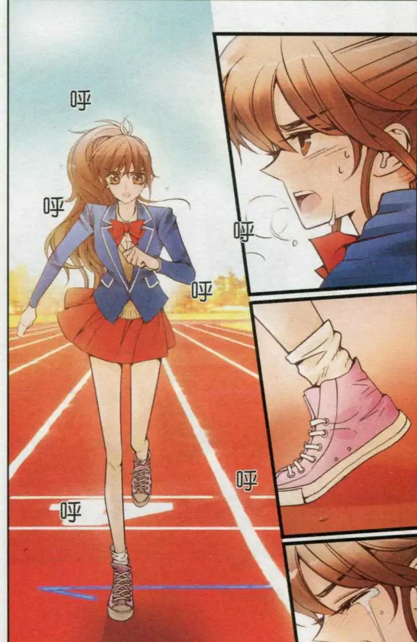 第24话 长跑惩罚-第23话