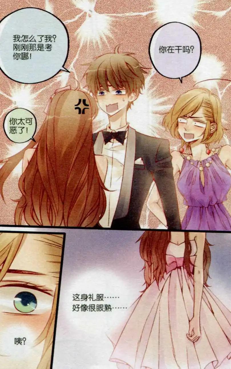 第26话 梦幻舞会-第25话