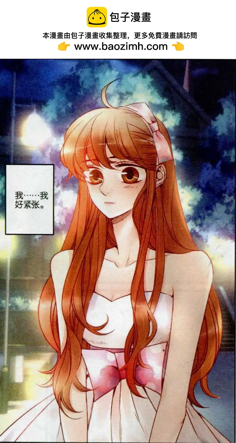 第26话 梦幻舞会-第25话