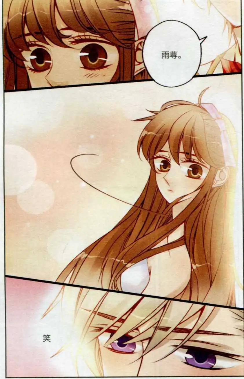 第26话 梦幻舞会-第25话