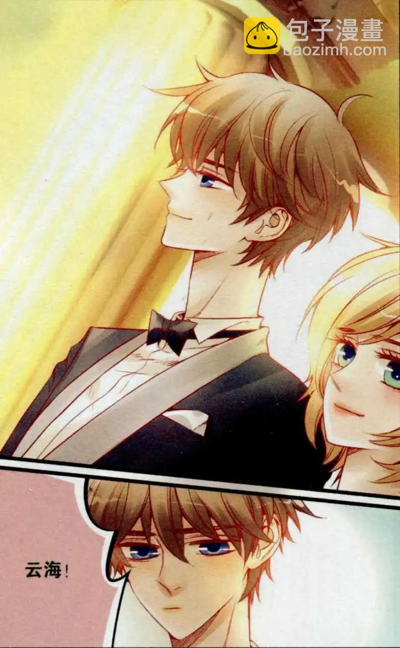 第26话 梦幻舞会-第25话