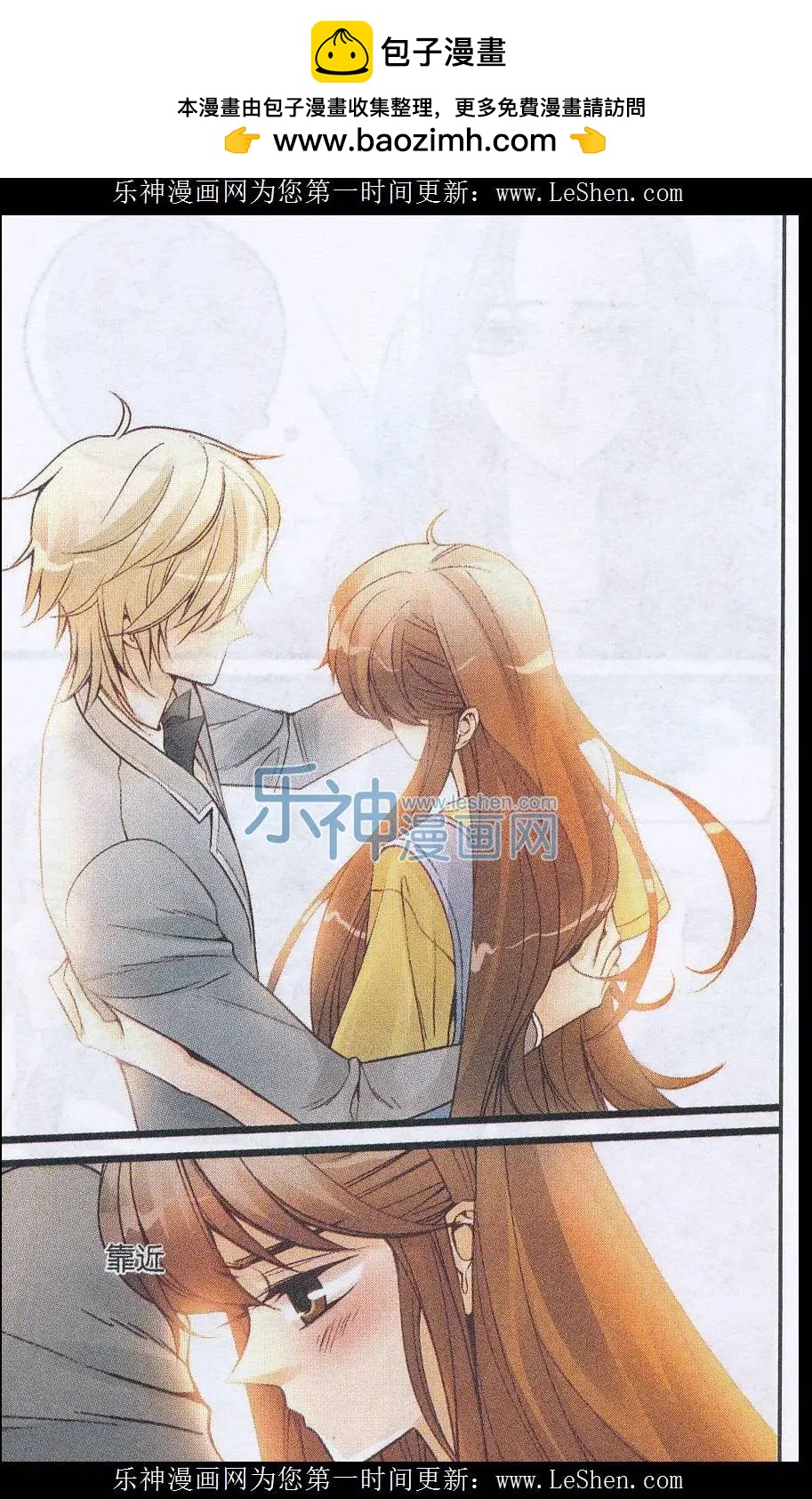 第30话 开不了口-第29话