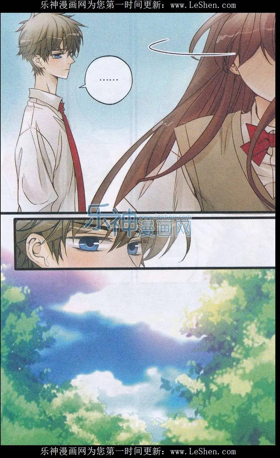 第30话 开不了口-第29话