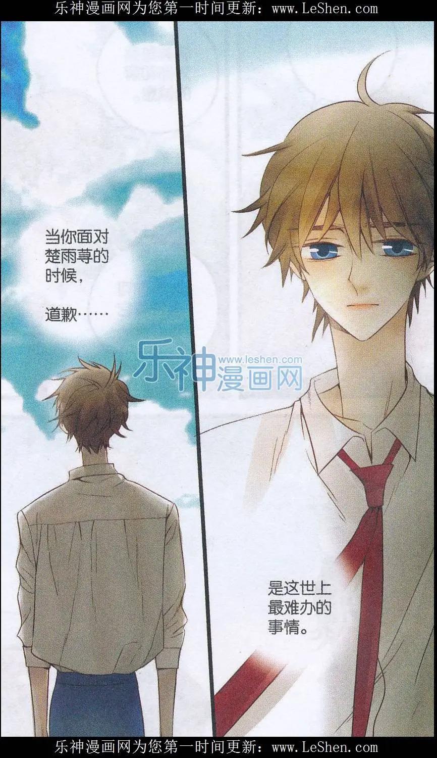 第30话 开不了口-第29话