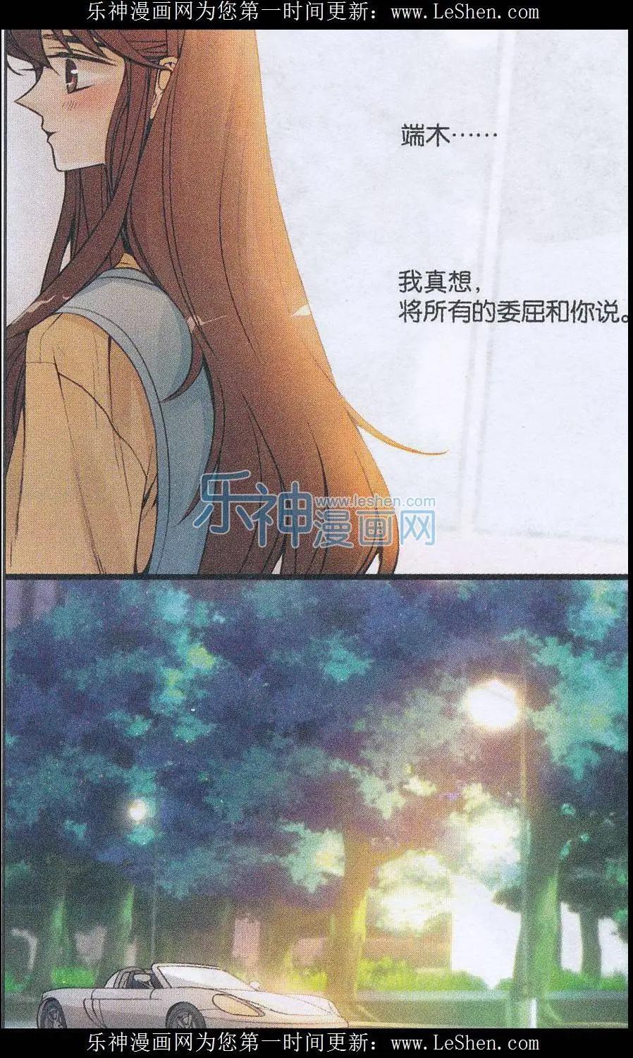 第30话 开不了口-第29话