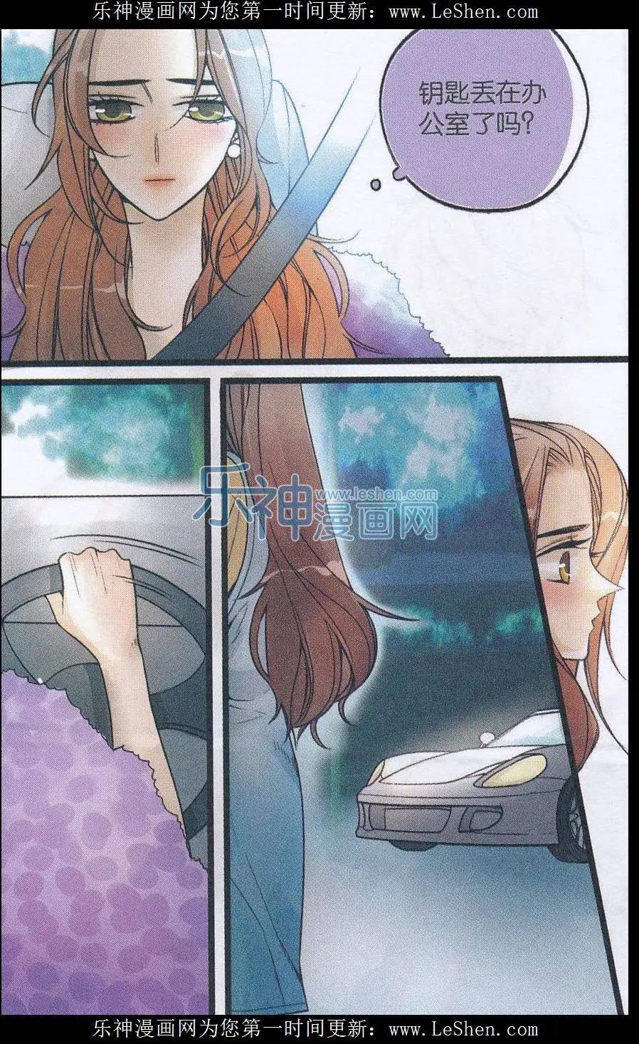 第30话 开不了口-第29话