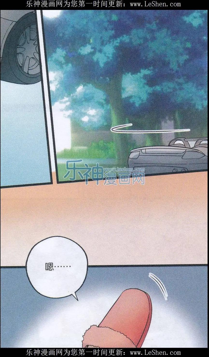 第30话 开不了口-第29话