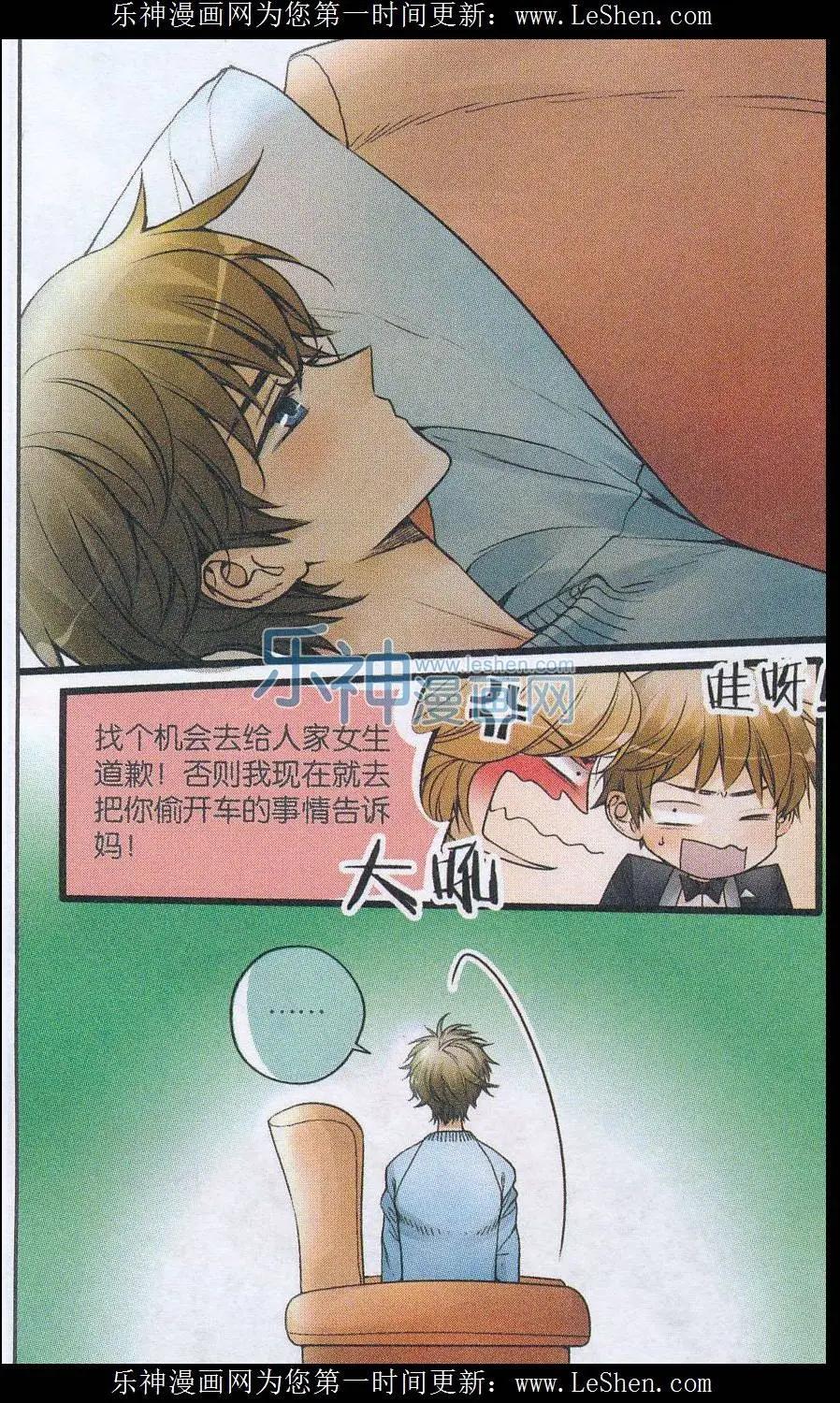 第30话 开不了口-第29话