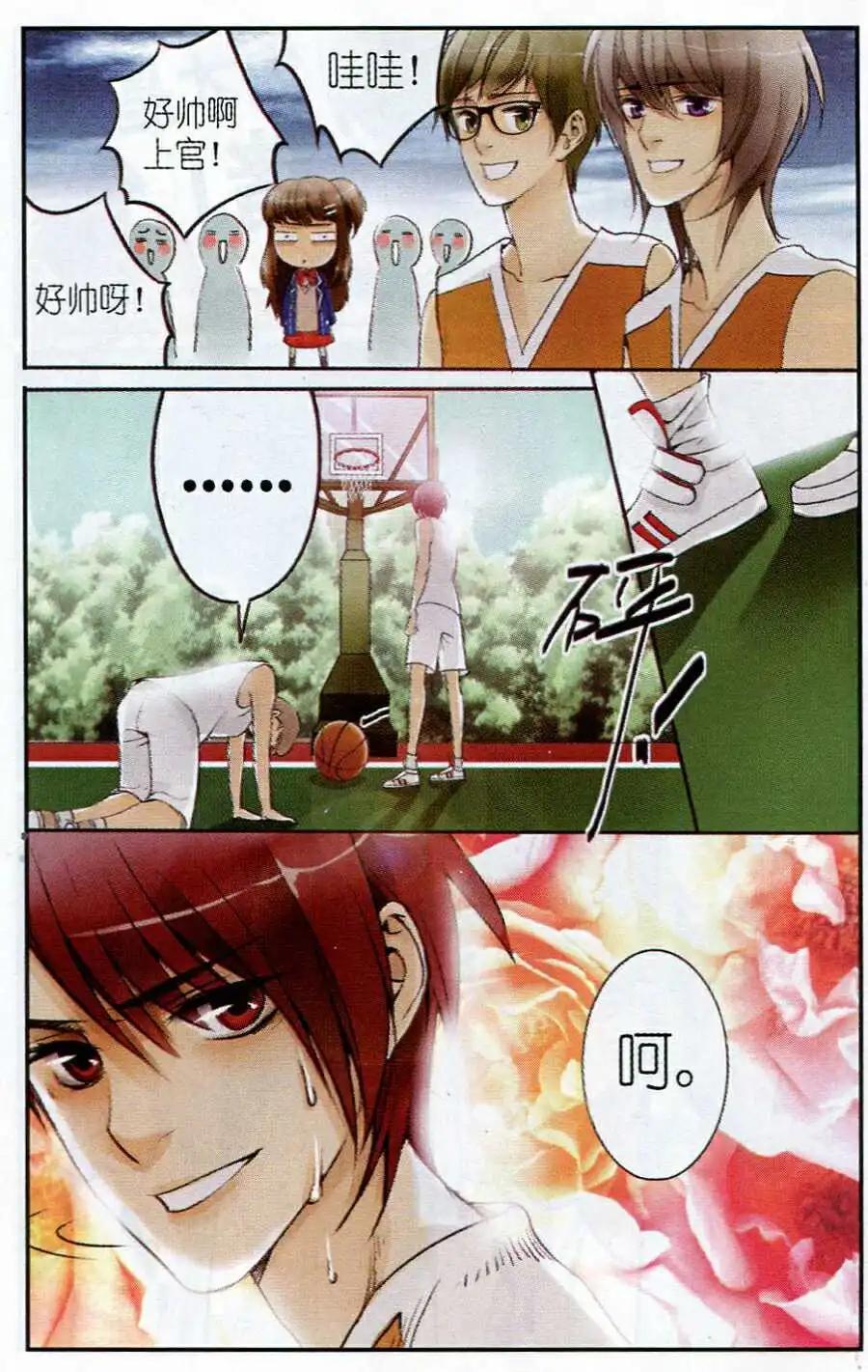 第3话 我是猪？！-第3话