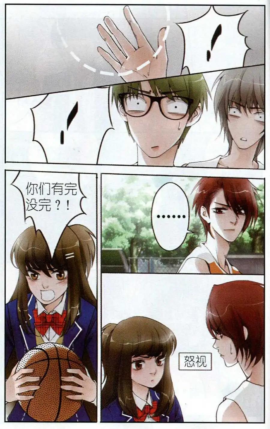 第3话 我是猪？！-第3话