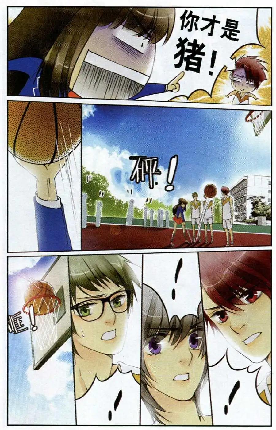 第3话 我是猪？！-第3话