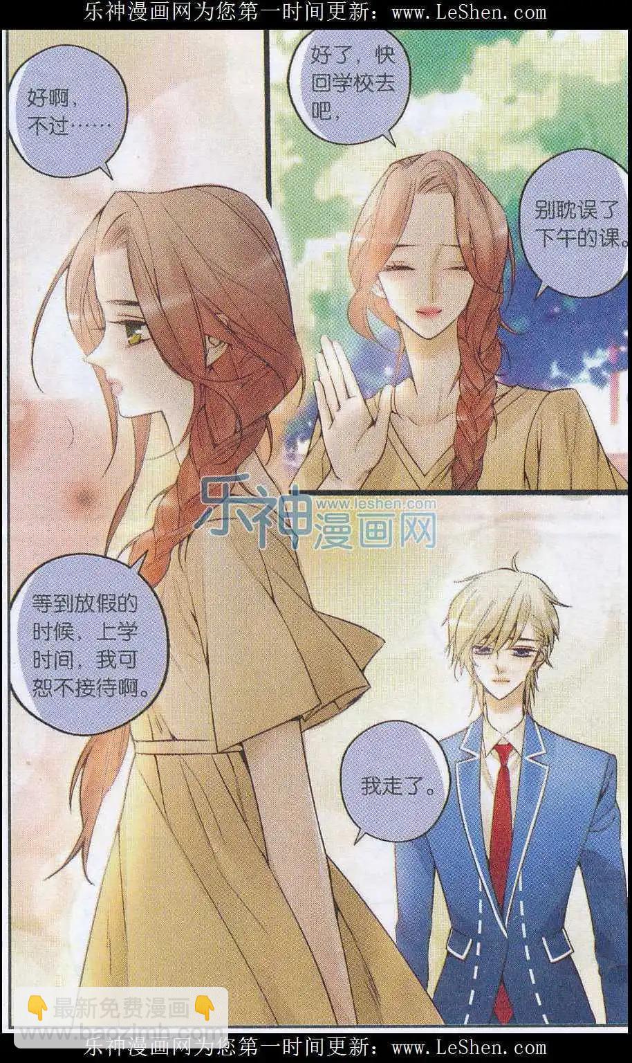 第32话 小鸟安家-第31话