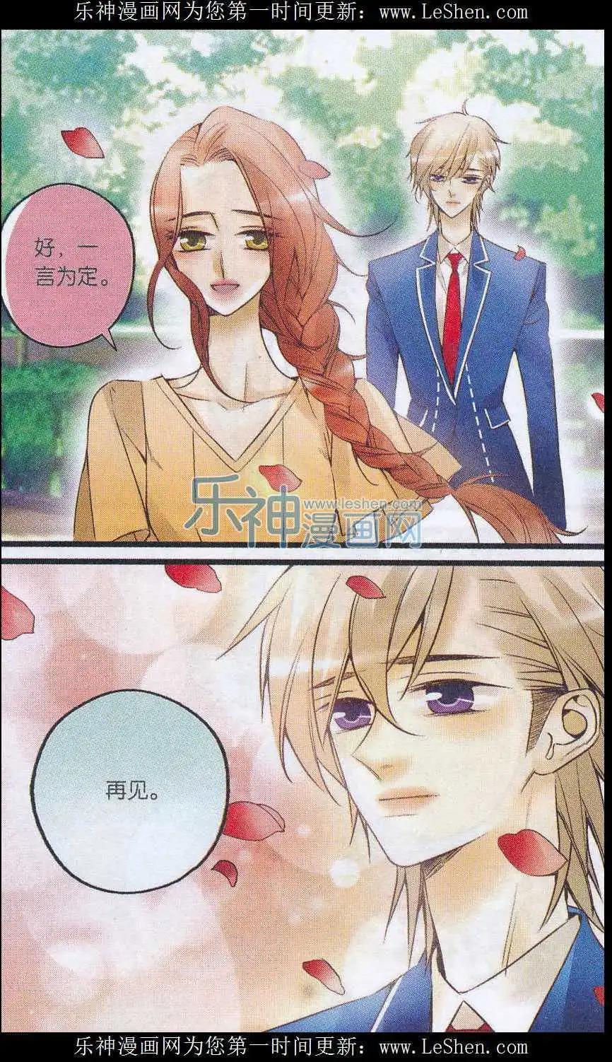 第32话 小鸟安家-第31话