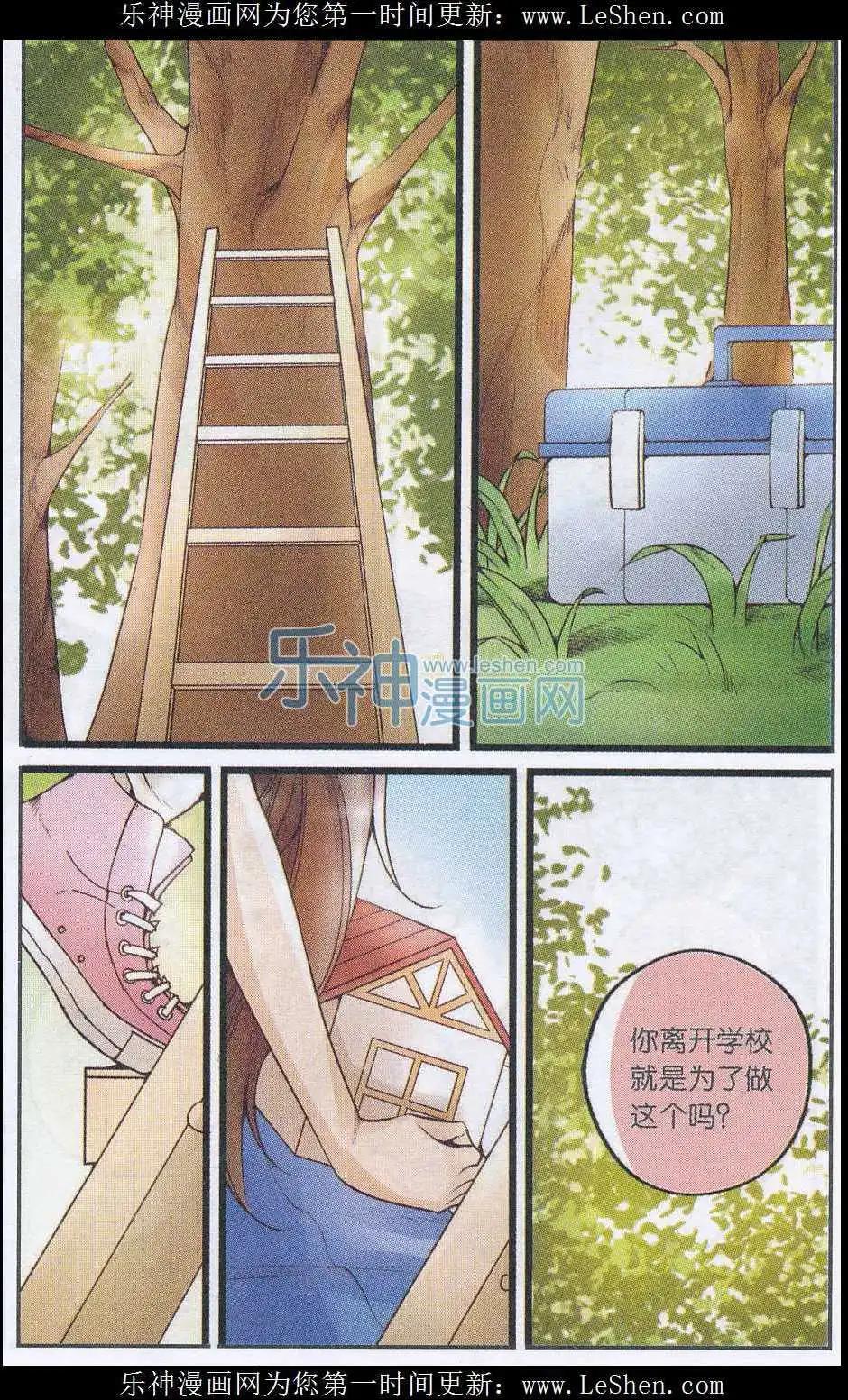 第32话 小鸟安家-第31话